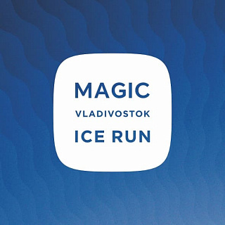 Забег HONOR Vladivostok Ice Run