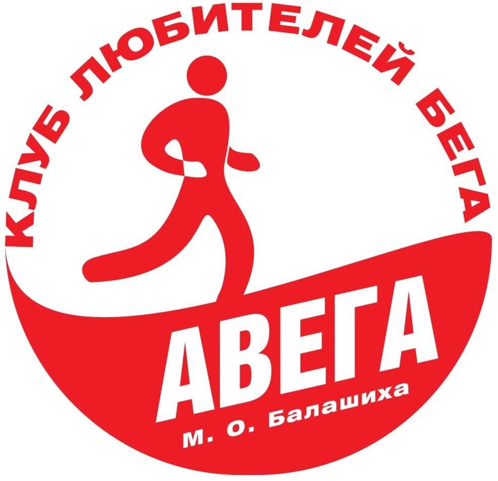 Get run. Авега клуб бега. Клуб любителей бега логотип. Авега лого. Балашиха марафон бег.