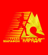 Забег Марафон-трейл «Карадаг»