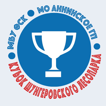 Забег Кубок Шунгеровского заповедника / Чистый след