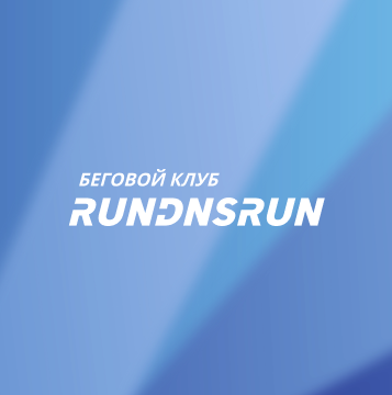 Забег GALAXY VLADIVOSTOK MARATHON