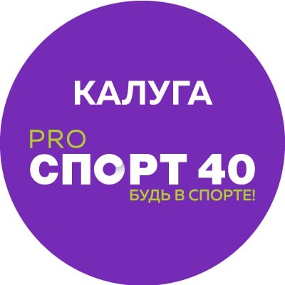 Забег Боровск трейл «Масленица»