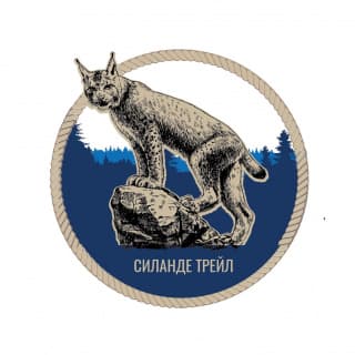 Забег Силанде трейл