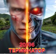 Забег Горячий трейл 