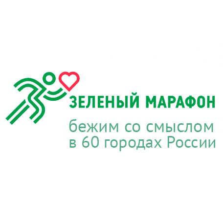 Забег Зеленый марафон «Бегущие Сердца» (Комсомольск-на-Амуре)