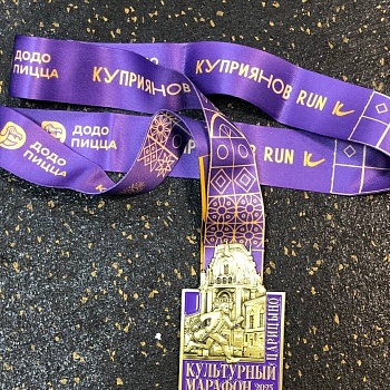 медали