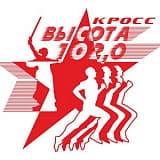 Кросс «Высота 102,0» на Мамаевом кургане, Волгоград