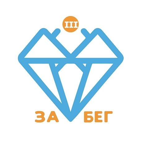 Забег Арктический Забег