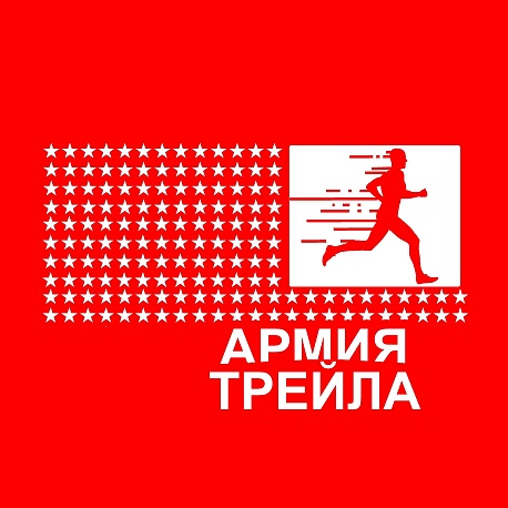 Забег «Гранд марафон Шато Андре «VINOTRAIL»