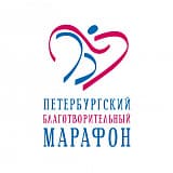 Петербургский благотворительный марафон, Санкт-Петербург