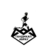 «Трейл-Марафон «Осенний марафон «гандикап Абрау», Абрау-Дюрсо