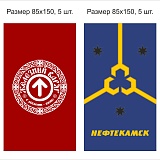 Новогодний забег Нефтекамск, Нефтекамск