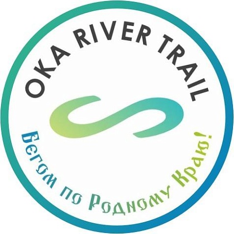 Забег Ока Ривер Трейл