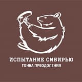 Испытание Сибирью: гонка преодоления, Подгорный
