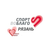 Благотворительный пробег 