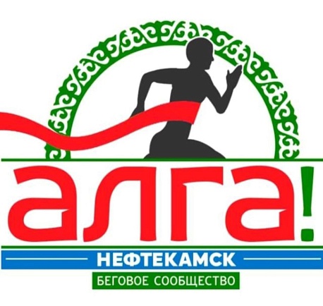 Забег Ночной Нефтекамск