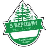 Главный старт - 5 этап TRAIL забегов "5 вершин", Екатеринбург