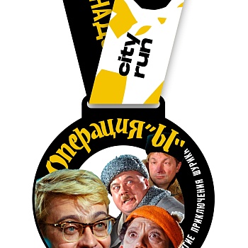 медали