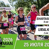 URALMAN SHARTASH RUN, Екатеринбург