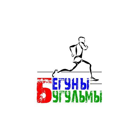 Забег Бугульминский трейл