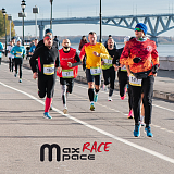 Max Pace Race 