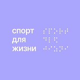 Благотворительный забег 