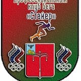 Полумарафон, посвященный Дню Красногвардейского района, Бирюч