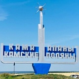 Атомный трейл, Камские Поляны
