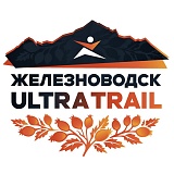Железноводск Ultra Trail, Железноводск