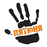 Пятюня Night, Воронеж