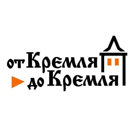 Забег Несоревновательный трейловый пробег «От Кремля до Кремля»