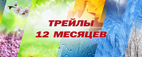 Забег Трейл Сердце Тундры