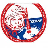 Пробег «Космический марафон», Нефтекамск