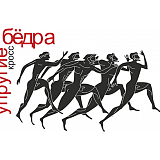 Кроссовый полумарафон «Упругие бедра», Лопотово