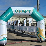 Пластовский полумарафон AuRun, Пласт