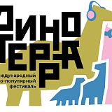 Динотерра-кросс, Шестаково