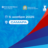 Массовый Забег «Чистый спорт», Самара