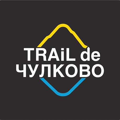 Забег Trail De Чулково. Тёмный