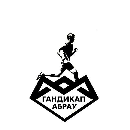 Забег «Трейл-Марафон «Осенний марафон «гандикап Абрау»