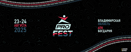 Забег Спортмастер Pro Fest