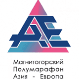 Магнитогорский полумарафон "Азия-Европа", Магнитогорск