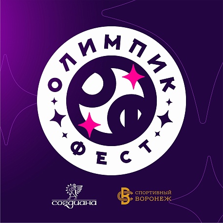 Забег Ночной забег 