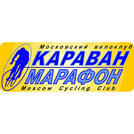 Забег Карнавальная ночь