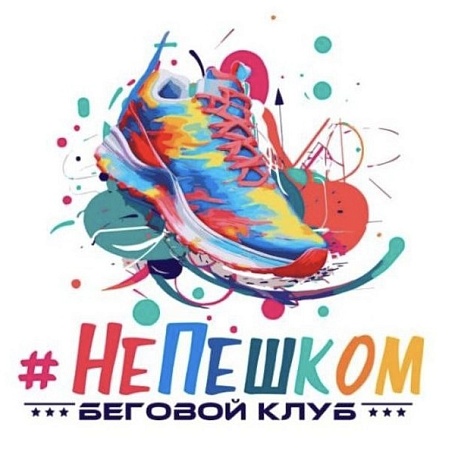 Забег Ночной забег Тихий ужас