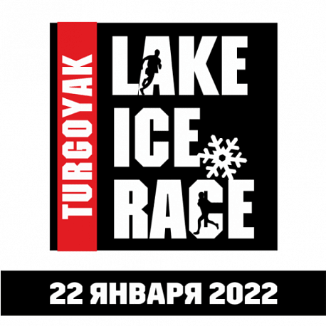 Забег Lake Ice Race
