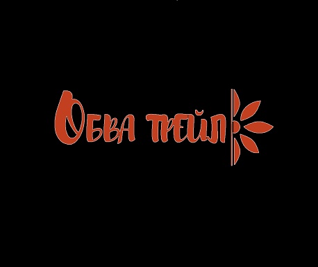 Забег ОбваТрейл