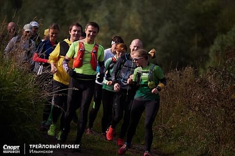 промокод x race wild trail. Смотреть фото промокод x race wild trail. Смотреть картинку промокод x race wild trail. Картинка про промокод x race wild trail. Фото промокод x race wild trail