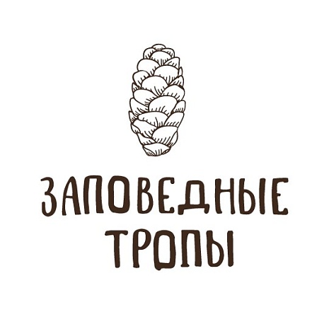 Забег НеЗаповедные тропы