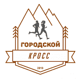 Городской кросс, Ростов-на-Дону