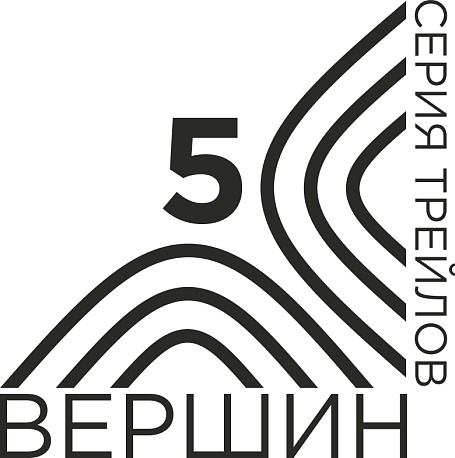 Забег Winter IceTrail